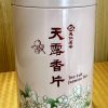 Ten Lu Jasmine Tea ( 187.5 g )