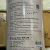 Ten Lu Jasmine Tea ( 187.5 g ) - Image 2