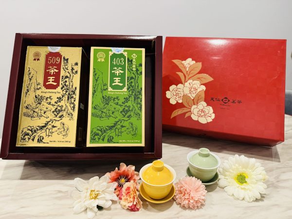 Special Offer! Top Grade King's Tea Set 特價!頂級茶王禮盒403&509(300g)